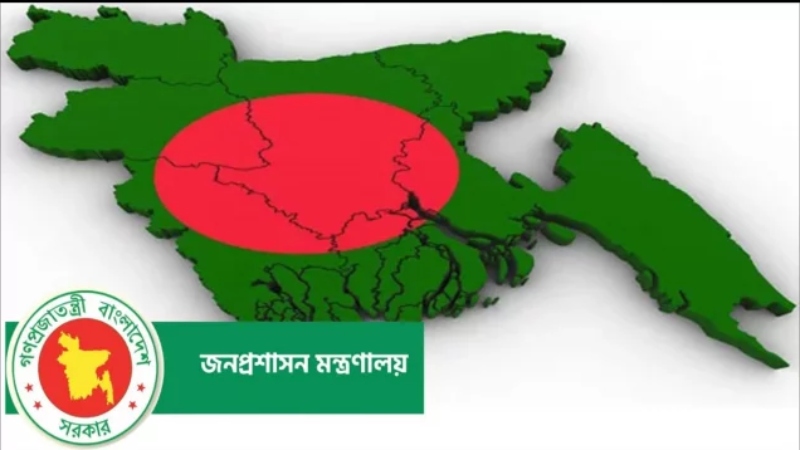 চারটি প্রদেশ নিয়ে গঠিত হবে নতুন বাংলাদেশ!