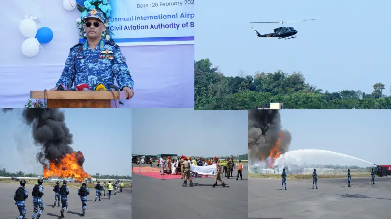 ওসমানী বিমানবন্দরে ‘পূর্ণাঙ্গ অগ্নি নির্বাপন মহড়া’ অনুষ্ঠিত